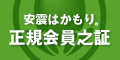 kQ͂萳K㗝X