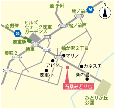 石桑みどり店ショールーム