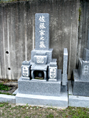 名古屋市東八事霊園