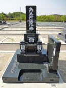 豊明市営勅使霊園