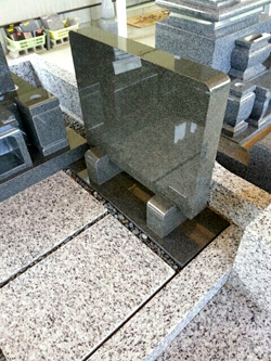掏