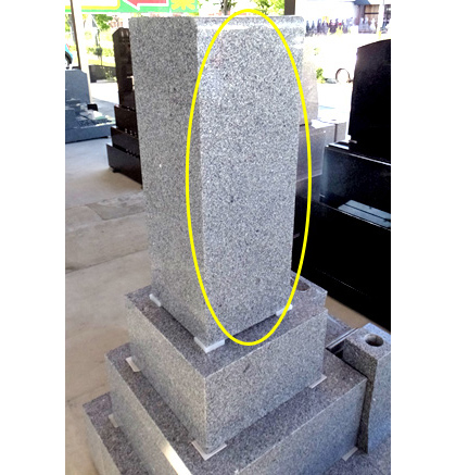 戒名彫り